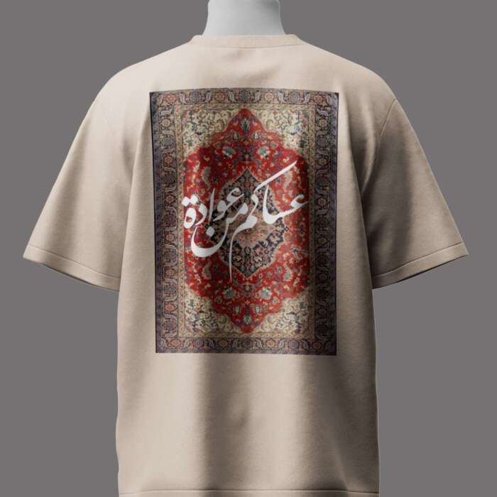 Nishaan Essential Oversize T-Shirt