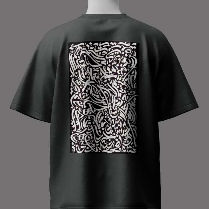 Qalamqar Essential Oversize T-Shirt