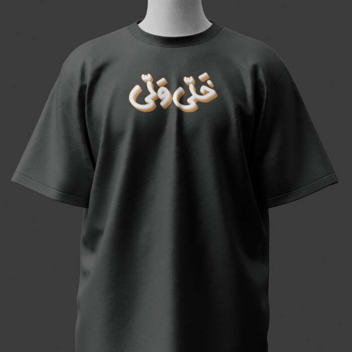 Junaid Akram Dailouge  Essential Oversize T-Shirt