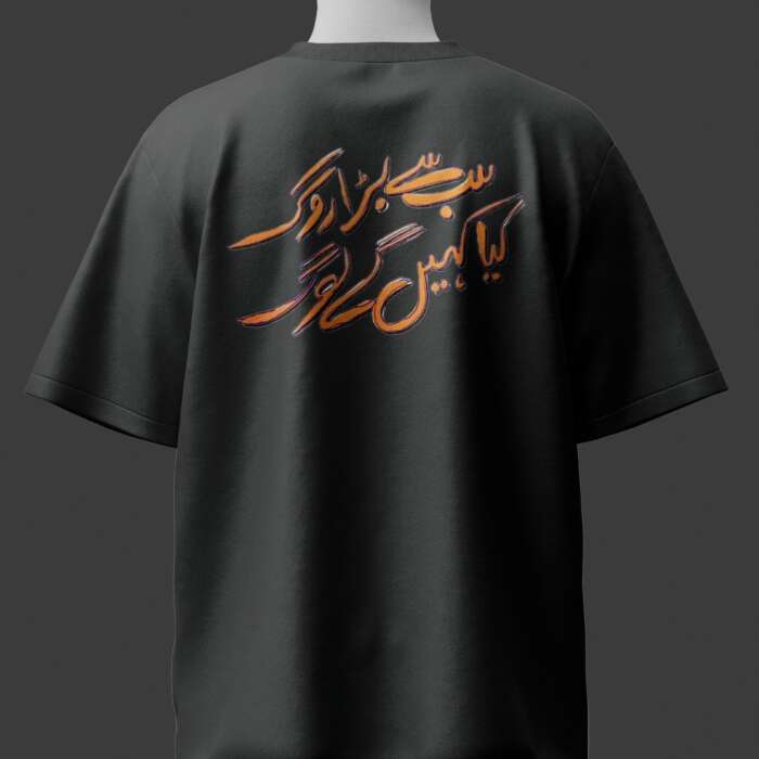 Rog Essential Oversize T-Shirt