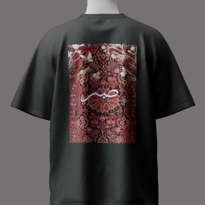 Sabar  Essential Oversize T-Shirt