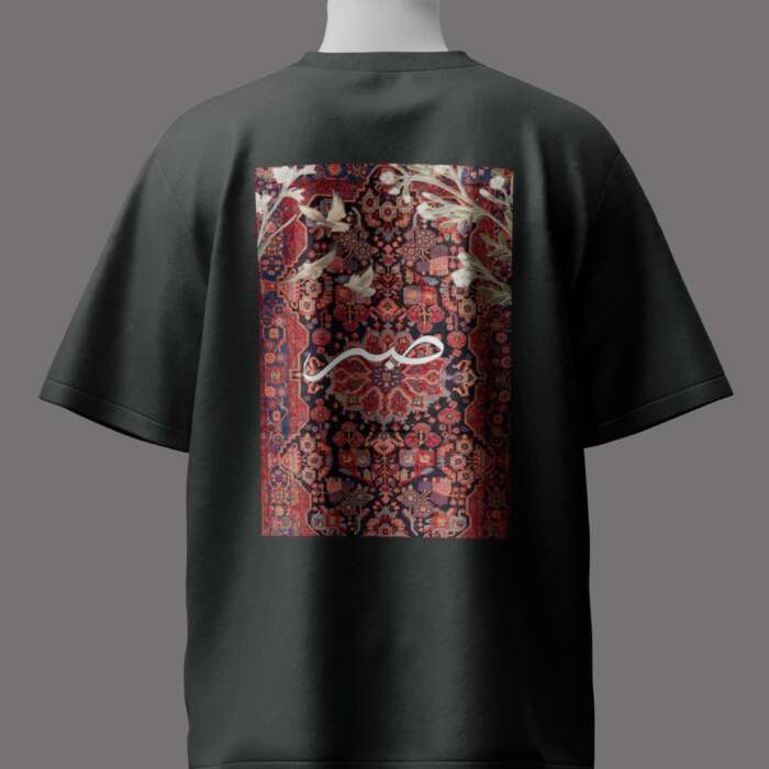 Sabr Essential Oversize T-Shirt